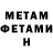 АМФЕТАМИН VHQ cynthia tf