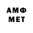 МЕТАДОН VHQ Asadbek Qobulov