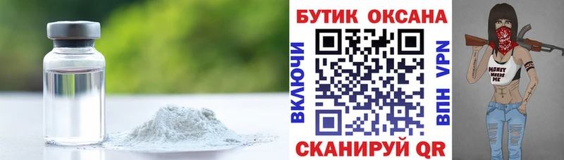 shop наркотические препараты  Омутнинск  Бутират BDO 33% 