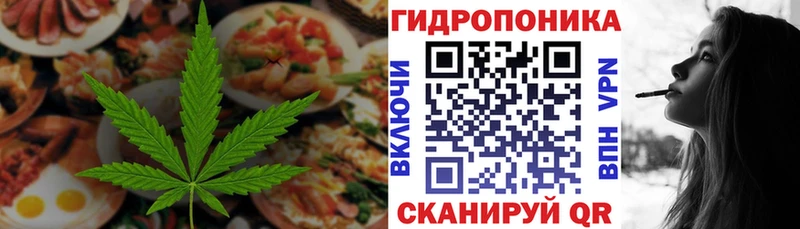hydra маркетплейс  Омутнинск  Еда ТГК конопля 