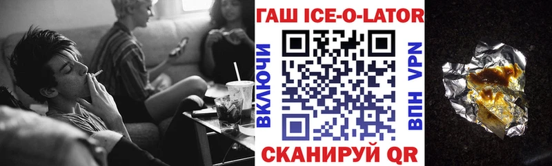 darknet формула  купить наркотики сайты  Омутнинск  Гашиш Premium  ОМГ ОМГ как войти 