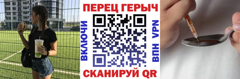 ГЕРОИН афганец  купить  сайты  Омутнинск 
