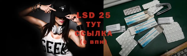 таблы Алексеевка