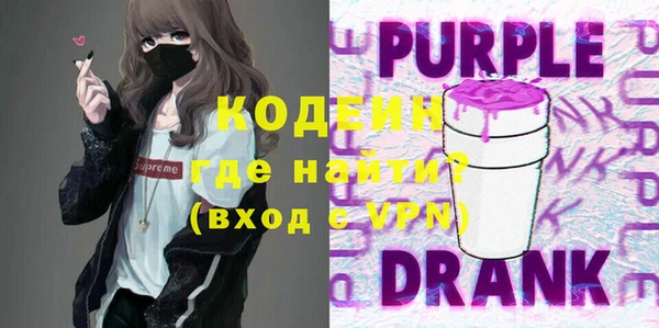 спайс Нягань
