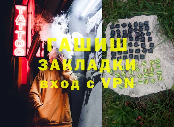 амф Нязепетровск
