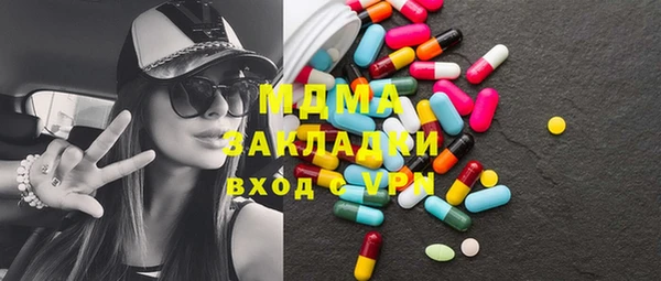 таблы Алзамай