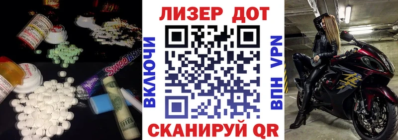 ЛСД экстази ecstasy  Омутнинск 