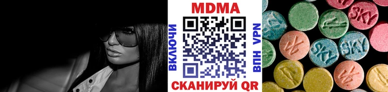 MDMA молли  mega онион  Омутнинск  купить наркоту 