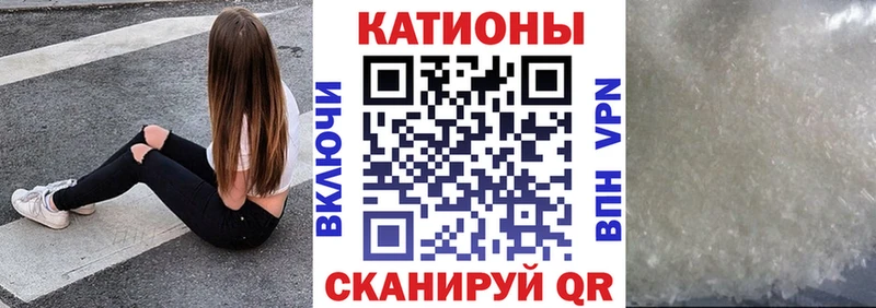 Мефедрон кристаллы  Омутнинск 