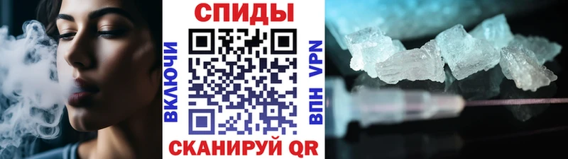 закладки  Омутнинск  kraken сайт  МЕТАМФЕТАМИН мет 