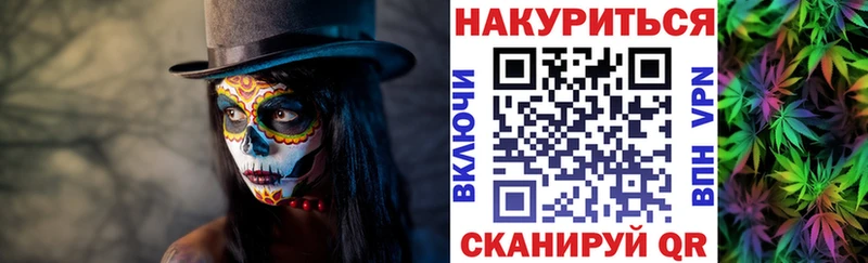 Бошки Шишки конопля Омутнинск