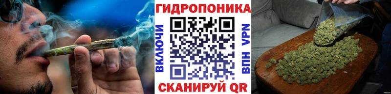 МАРИХУАНА тримм  гидра рабочий сайт  Омутнинск 